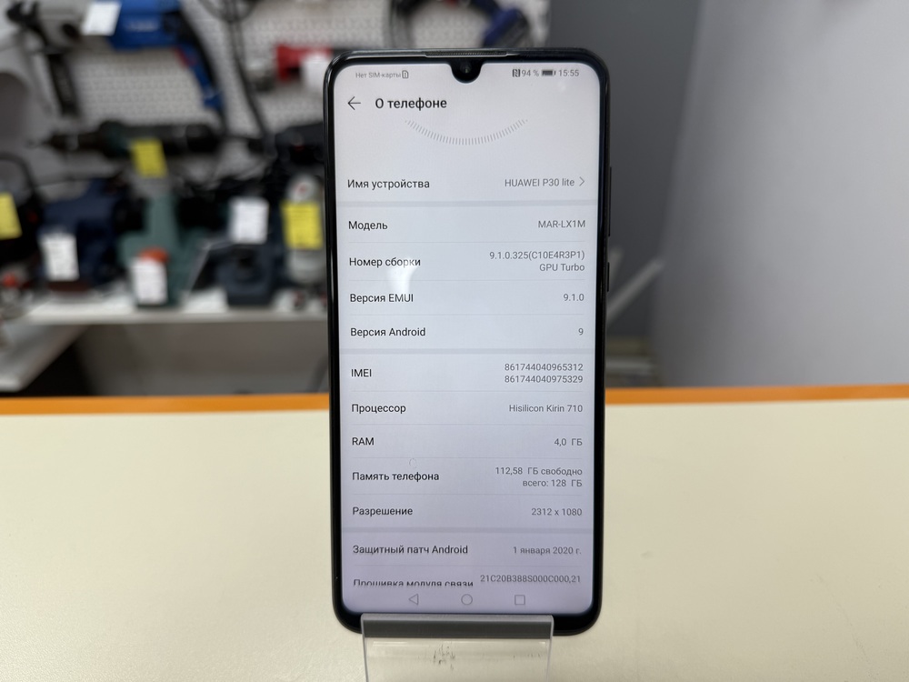 Смартфон Huawei P30 Lite 4/128GB