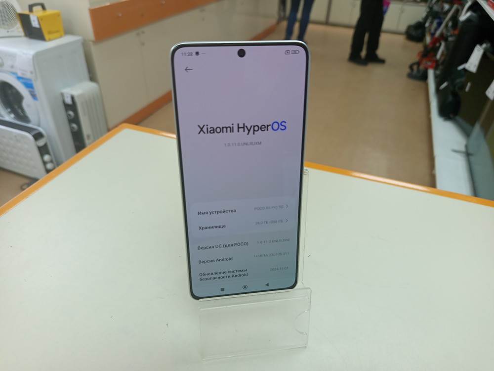 Смартфон POCO X6 Pro 8/256