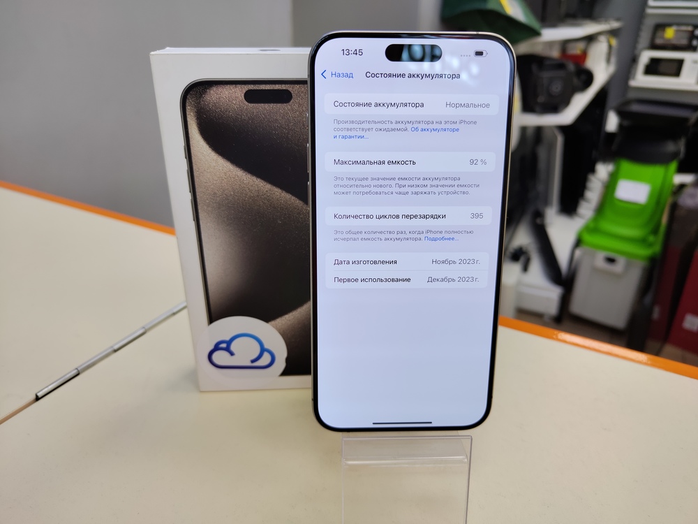 Смартфон Apple iPhone 15 Pro Max 256Gb