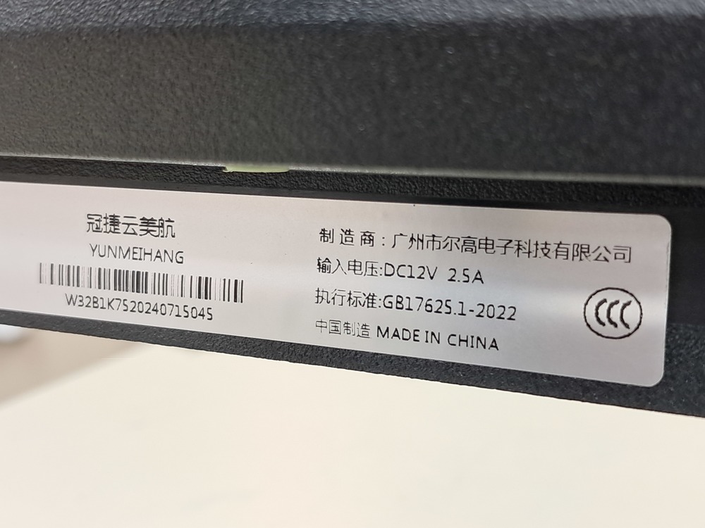 Монитор YUNMEIHANG 32*