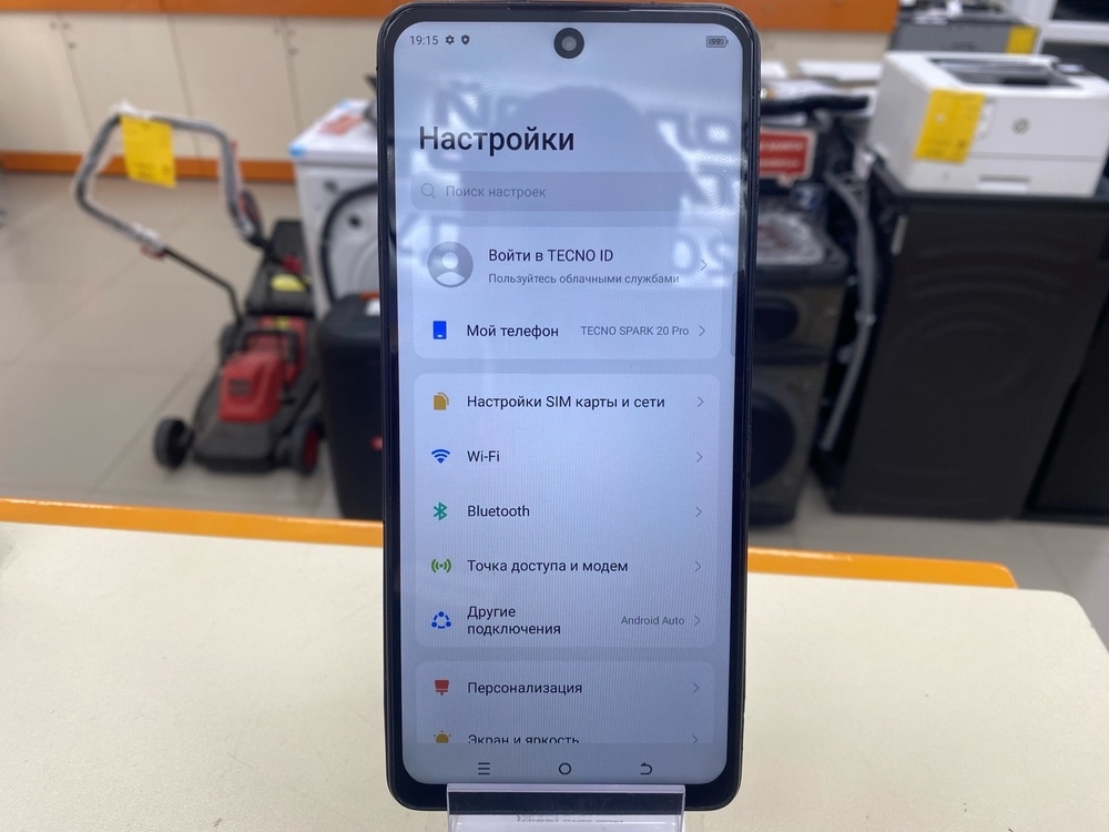 Смартфон Tecno SPARK 20 PRO 8/256