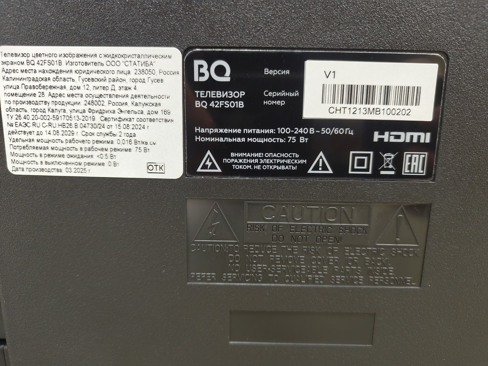 LED Телевизор BQ 42FS01B