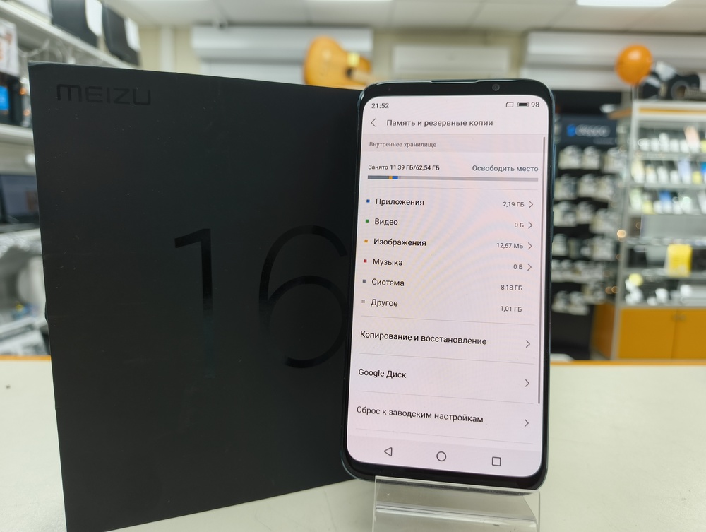 Смартфон Meizu 16th