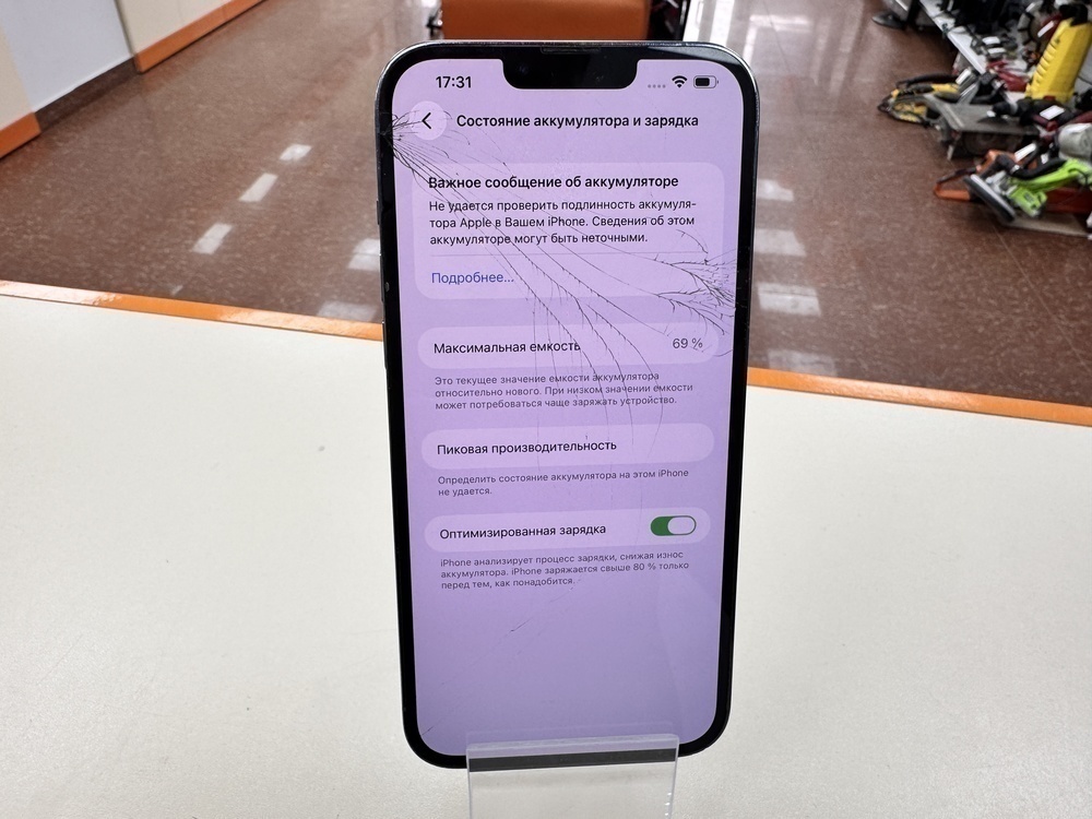 Смартфон Apple Iphone 13 Pro Max 128Gb