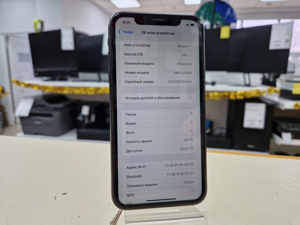 Смартфон Apple iPhone Xr 64Gb