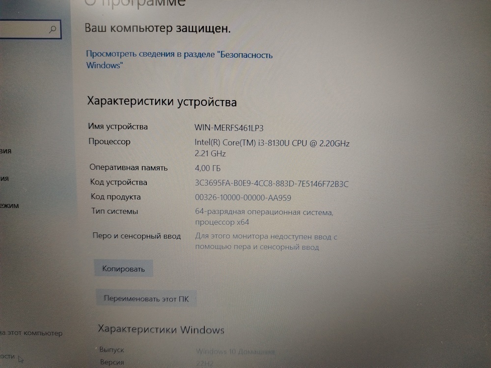 Ноутбук Lenovo Lenovo ideapad S145-15ikb; Core i3-8130U, Intel UHD Graphics 620, 4 Гб, Нет, 120 Гб