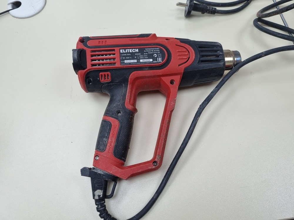 Строительный фен Elitech TB2060C