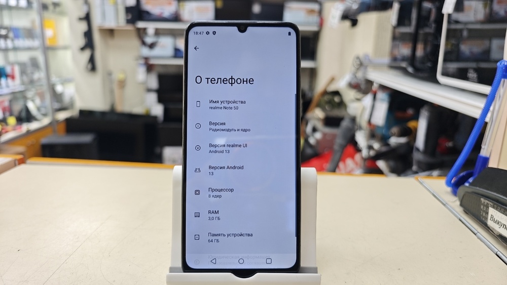 Смартфон Realme Note 50 3/64