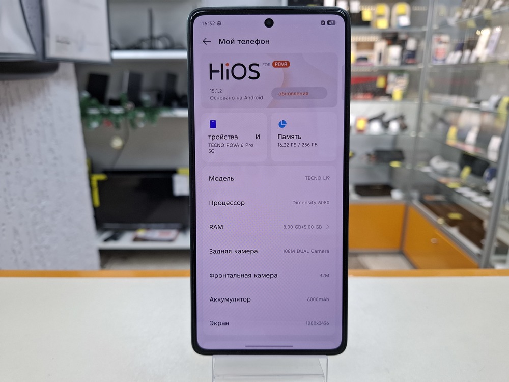 Смартфон Tecno Pova 6 Pro 8/256