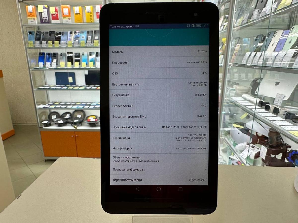 Планшет Huawei T1-701U