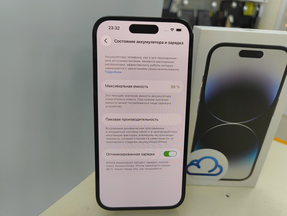 Смартфон Apple Iphone 14 Pro 256Gb