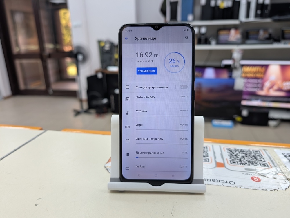 Смартфон Realme C21Y 4/64