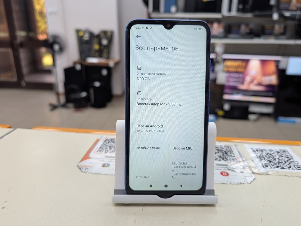 Смартфон Xiaomi Redmi 9C 3/64 NFC