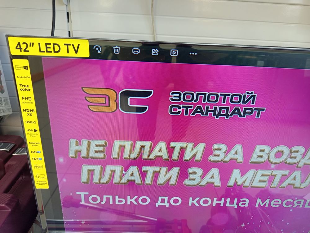 LED Телевизор BQ 42FS02B
