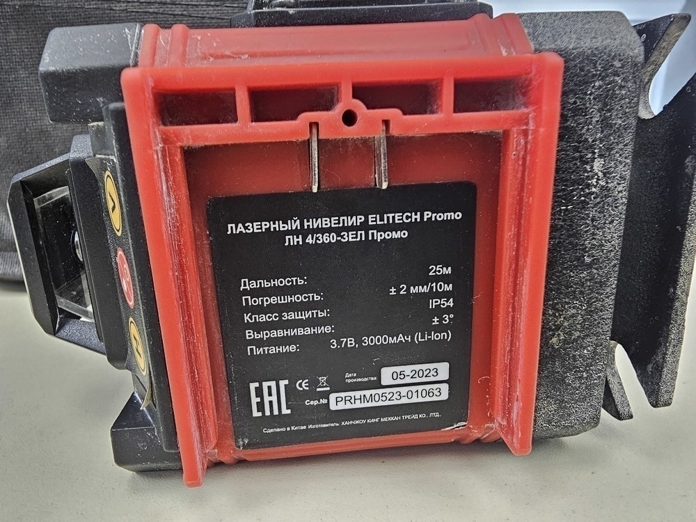 Нивелир Elitech ЛН 4/360-зел