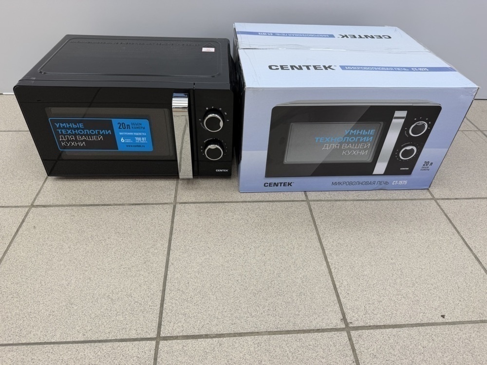 Микроволновая печь Centek CT-1575