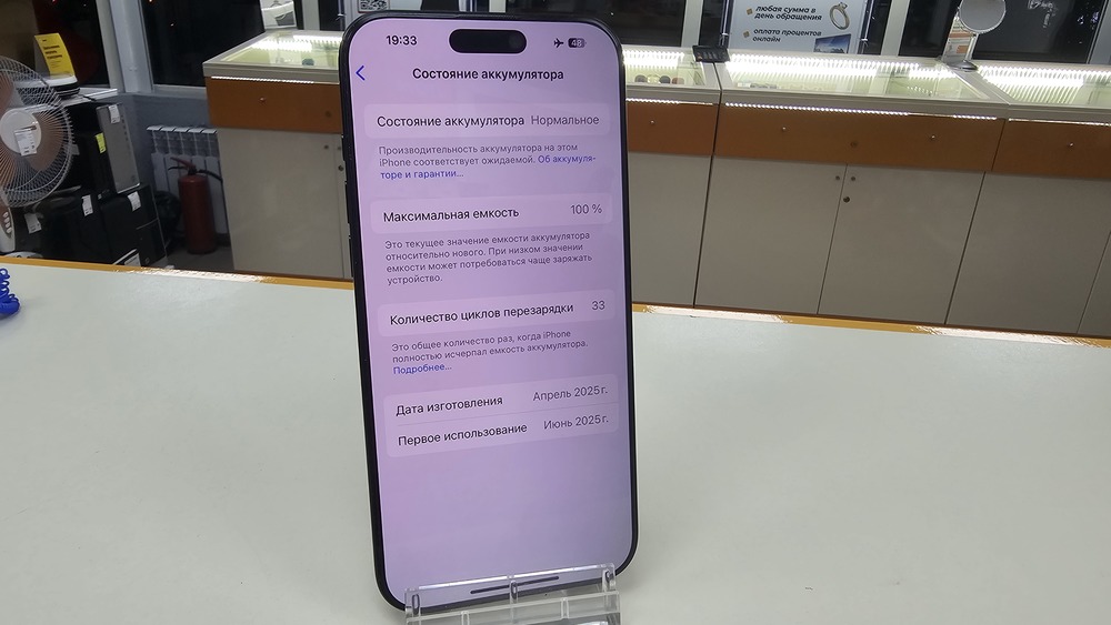 Смартфон Apple Iphone 16 Pro Max 256Gb