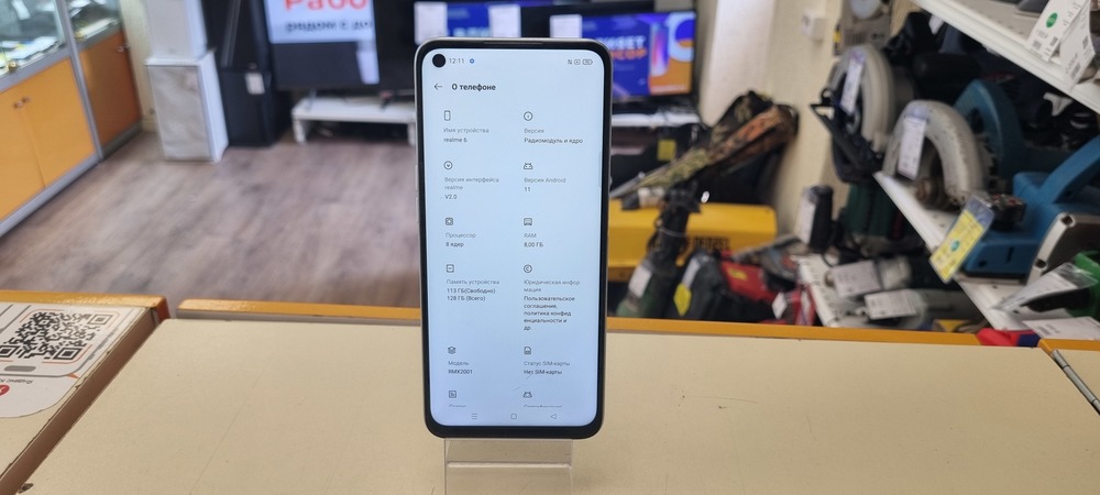 Смартфон Realme 6 8/128