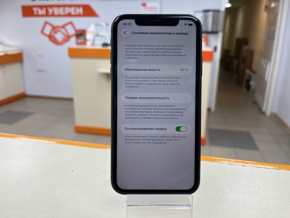Смартфон Apple iPhone 11 64Gb