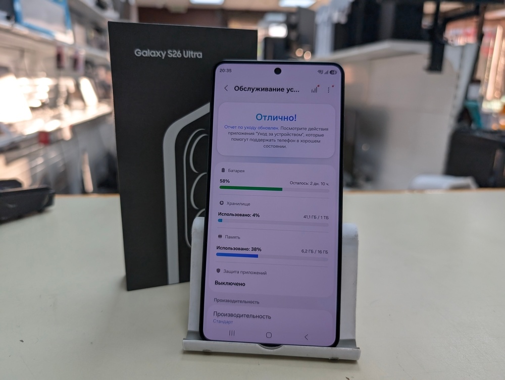 Смартфон Samsung Galaxy S26 Ultra 16/1Tb