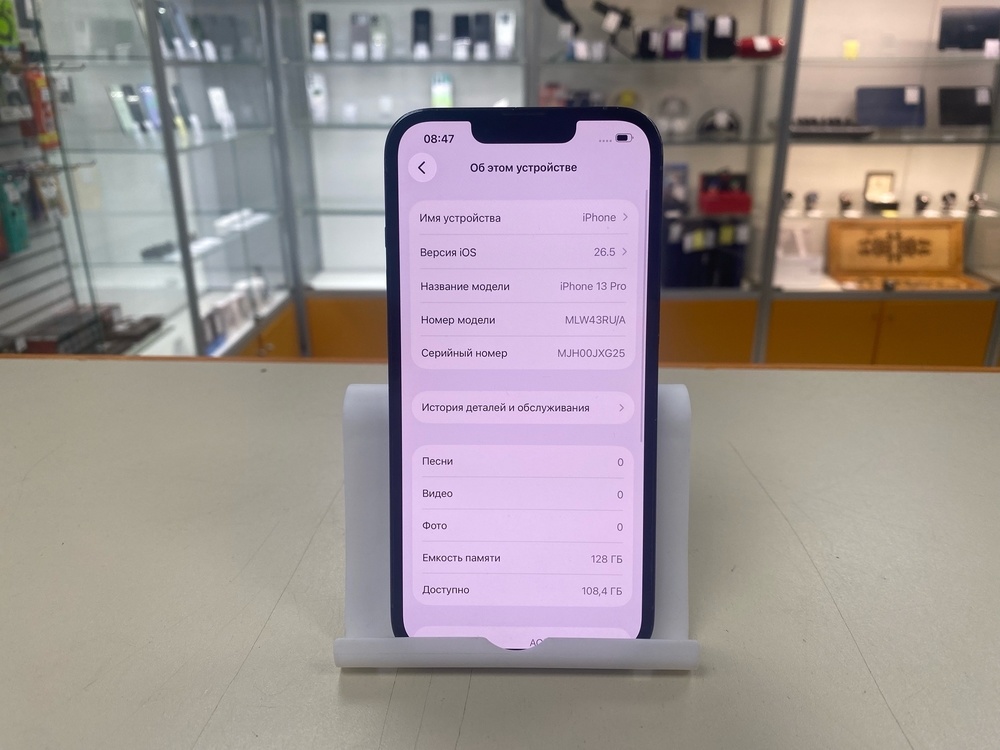 Смартфон Apple iPhone 13 Pro 128Gb