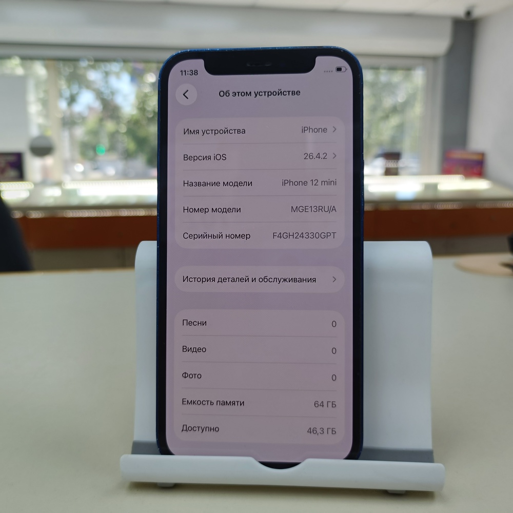 Смартфон Apple iPhone 12 mini 64Gb