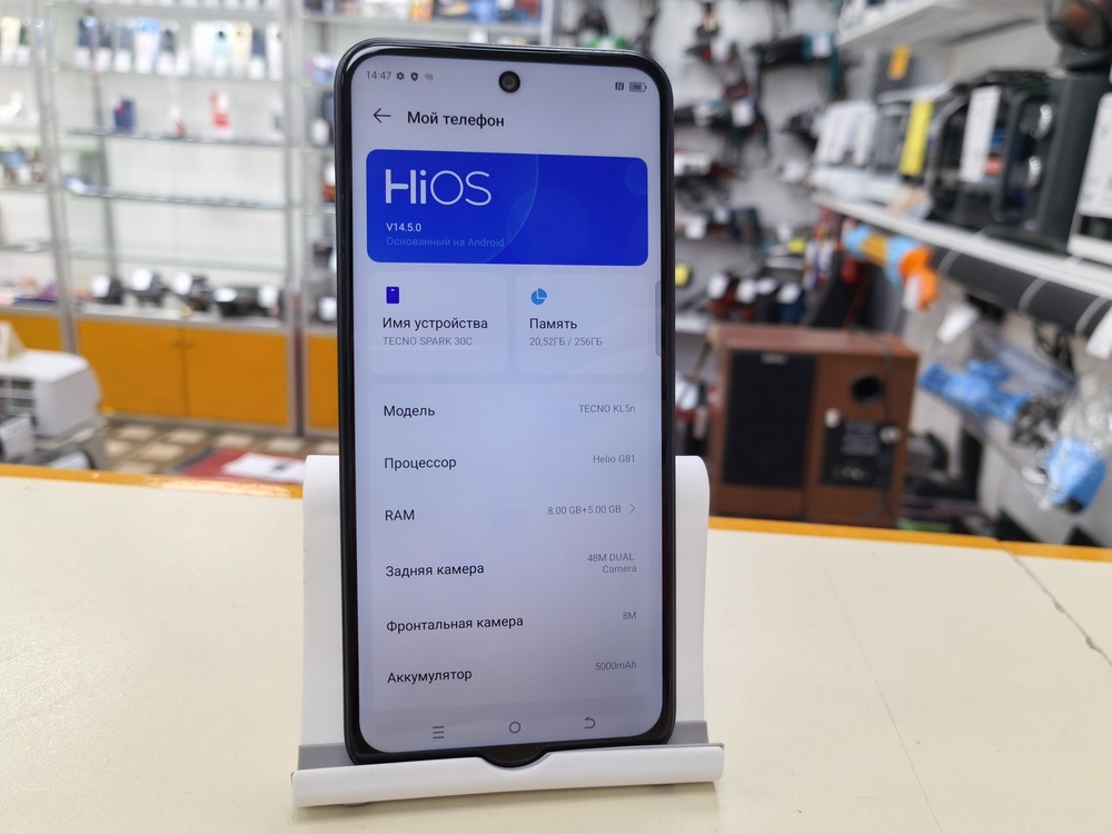 Смартфон Tecno SPARK 30C 8/256