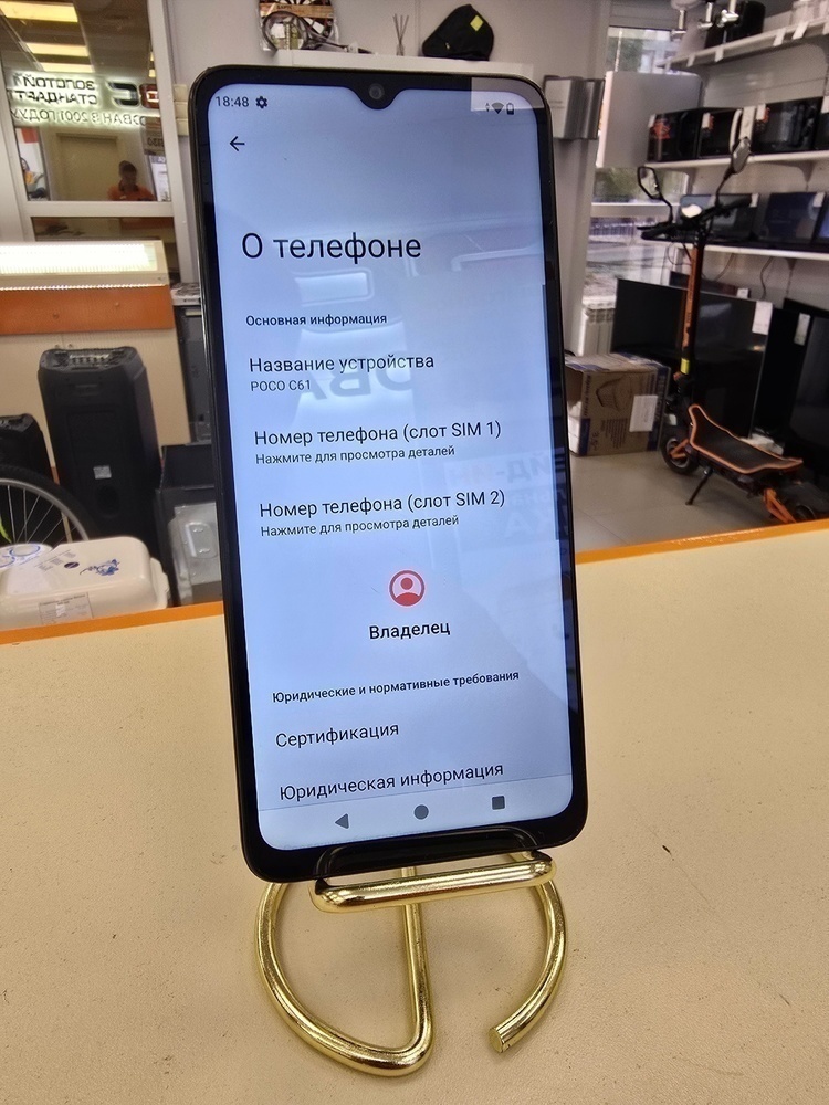 Смартфон Xiaomi POCO C61 4/64