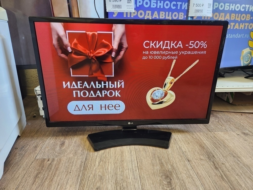 LED Телевизор LG 28MT47V