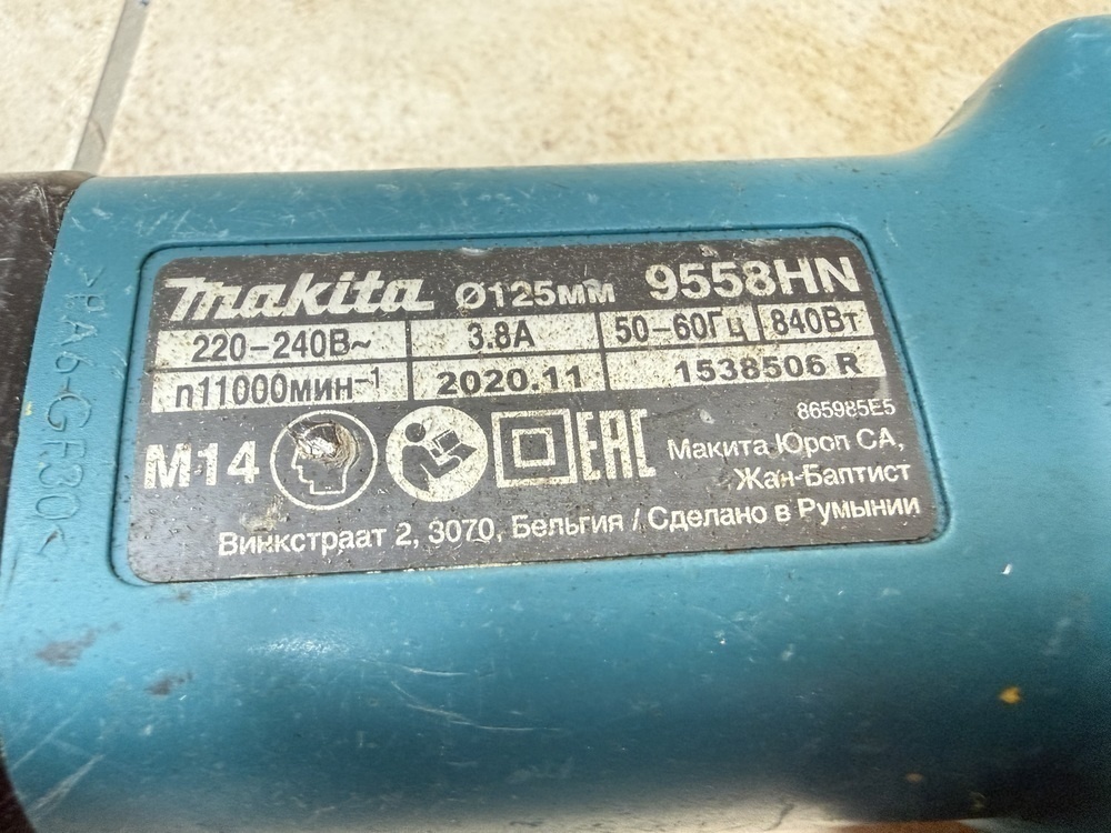 Угловая шлифмашина Makita 9558HN