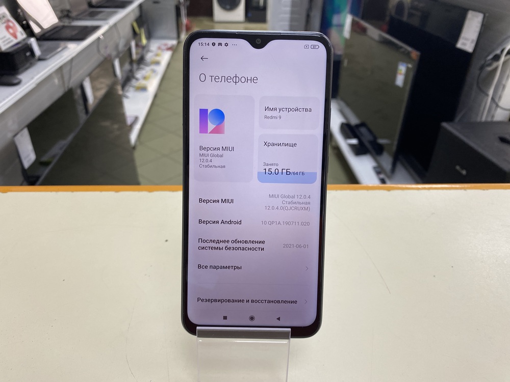 Смартфон Xiaomi Redmi 9 4/64