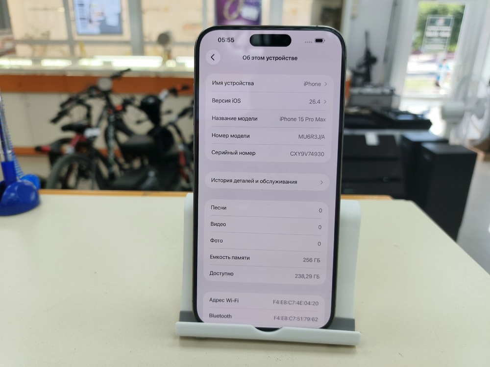 Смартфон Apple iPhone 15 Pro Max 256Gb