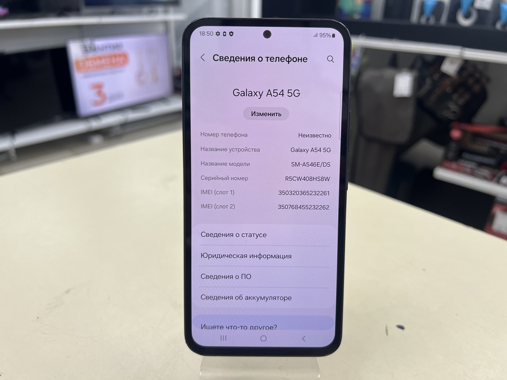 Смартфон Samsung Galaxy A54 6/128