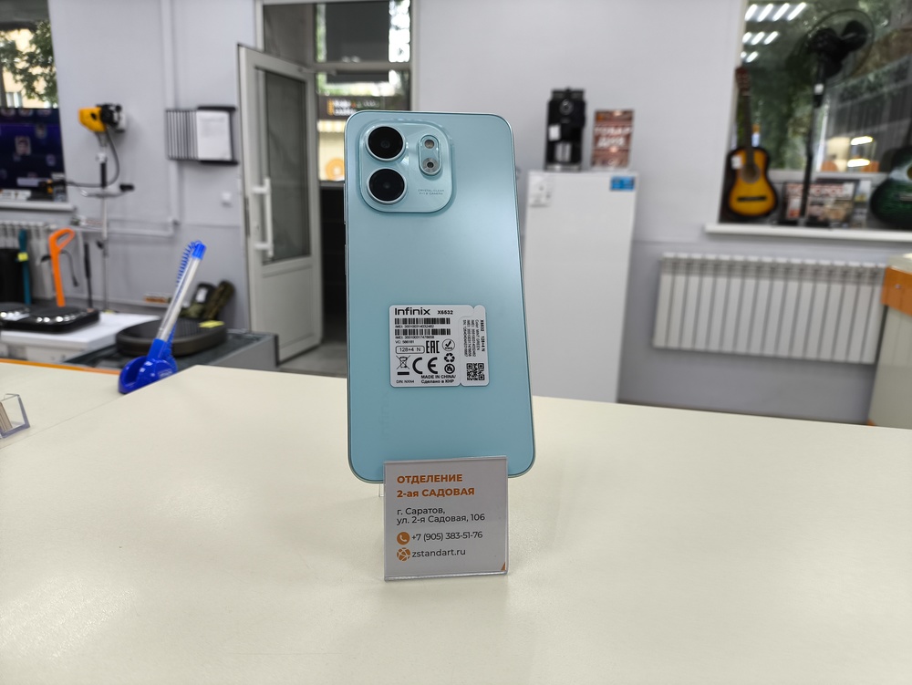 Смартфон Infinix Smart 9 4/128