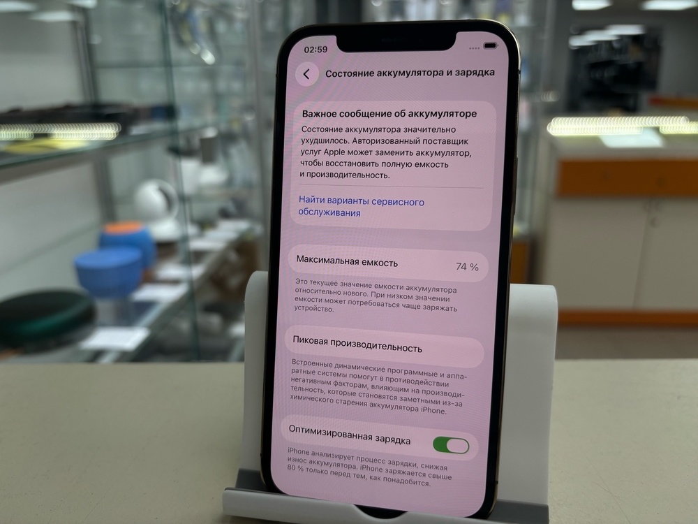 Смартфон Apple iPhone 12 Pro 128Gb