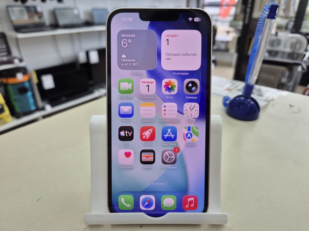 Смартфон Apple iPhone 13 256Gb