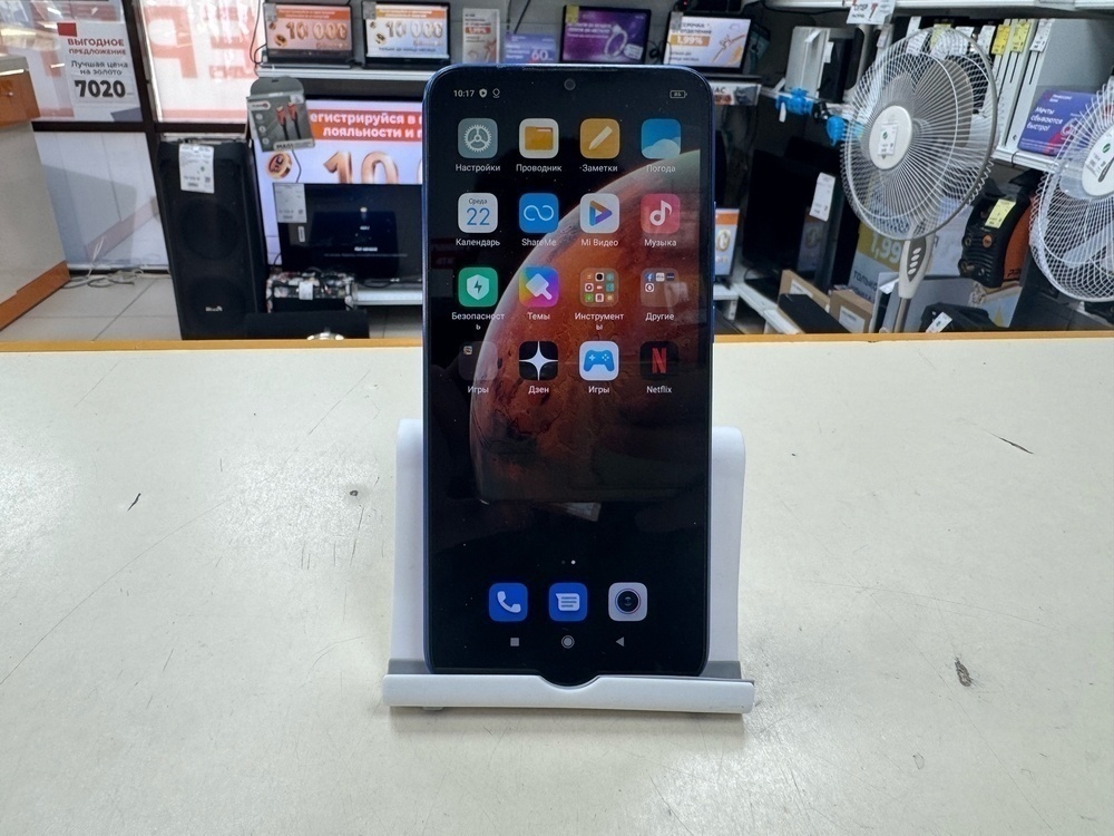 Смартфон Xiaomi Redmi 9C 3/64 NFC