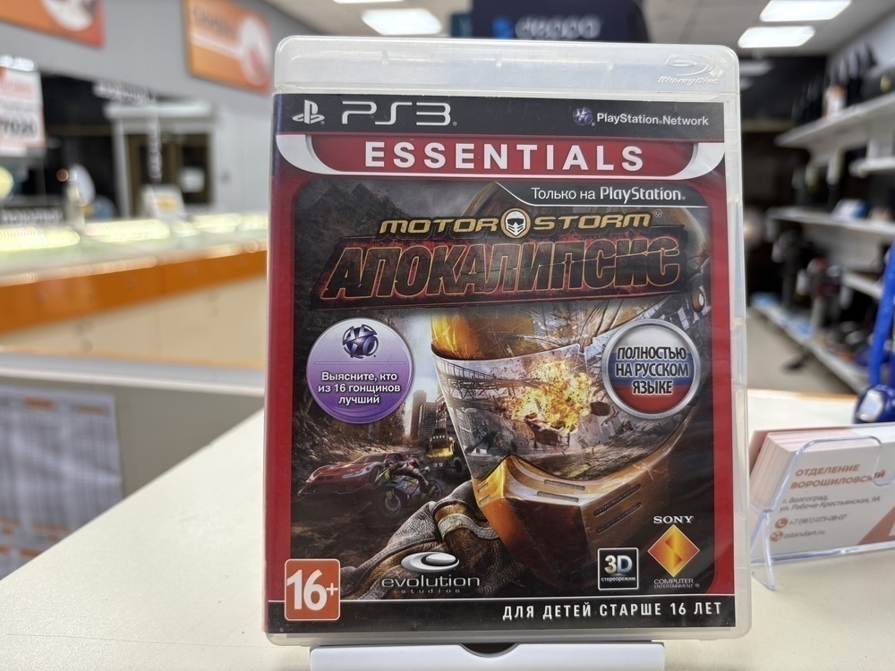 Игра Playstation 3 Motor Storm:Апокалипсис