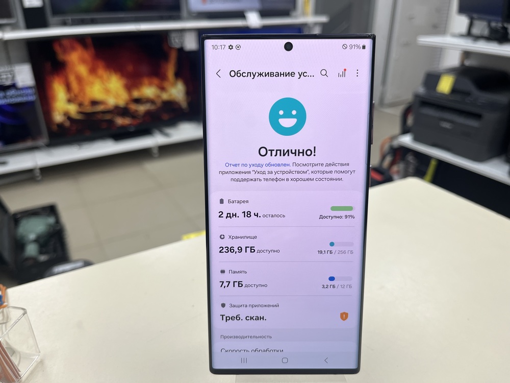 Смартфон Samsung Galaxy S22 Ultra 12/256