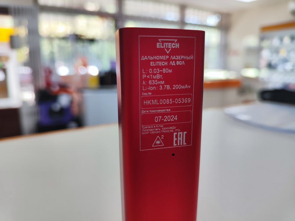 Дальномер ELITECH лд 80л