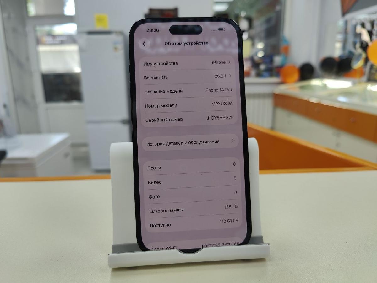 Смартфон Apple Iphone 14 Pro 128Gb