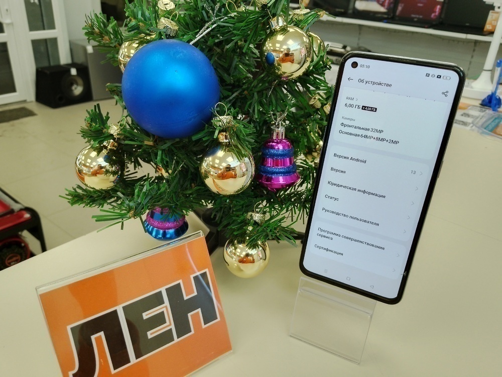 Смартфон Realme GT Master Edition 6/128