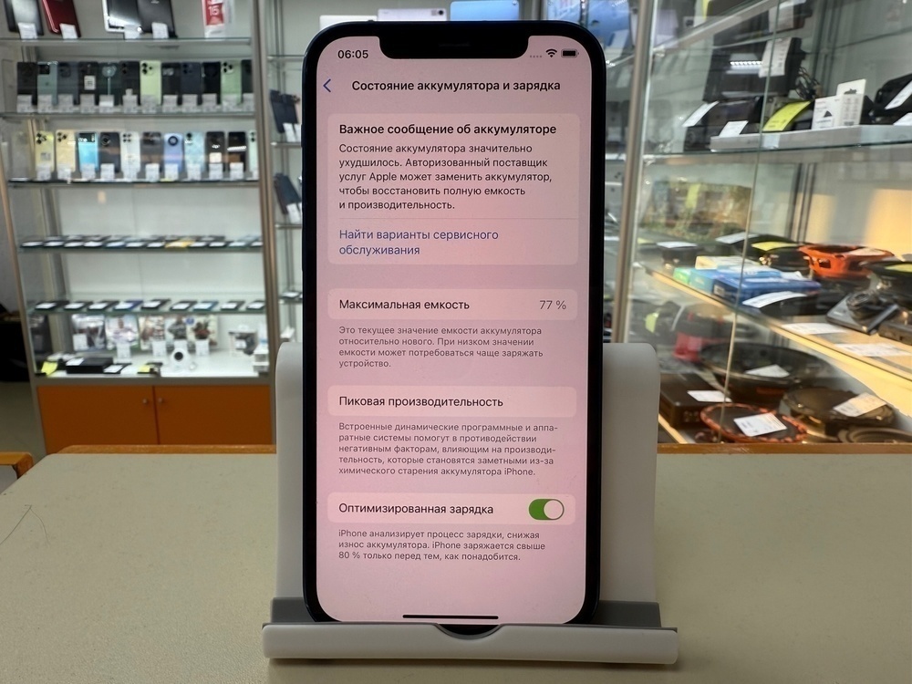 Смартфон Apple iPhone 12 64Gb