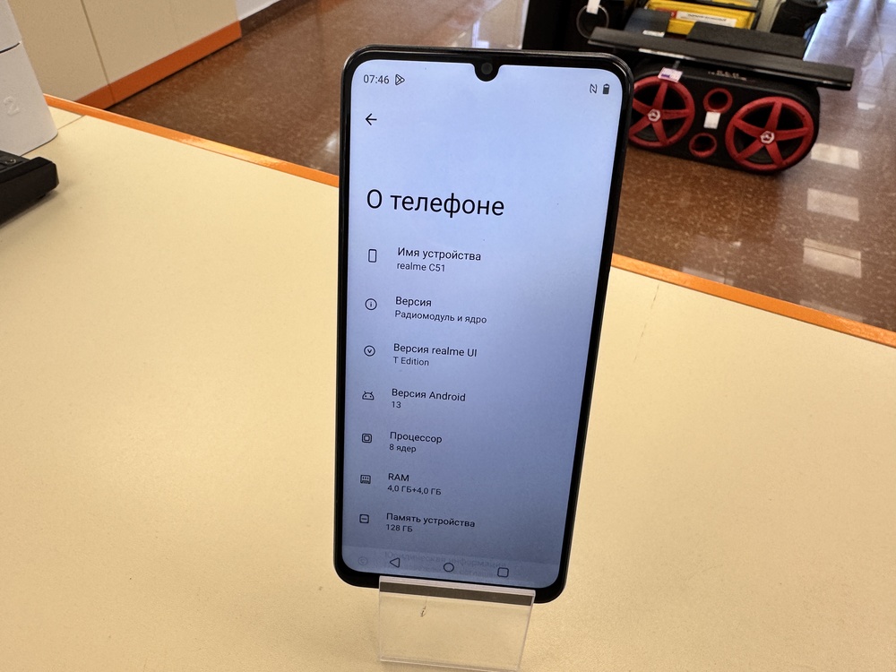 Смартфон Realme C51 4/128