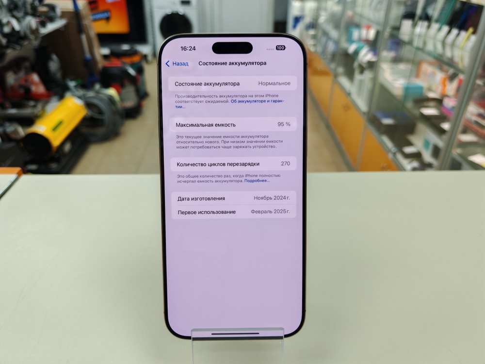 Смартфон Apple Iphone 16 Pro Max 256Gb