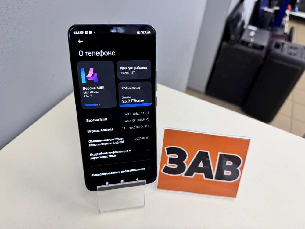 Смартфон Xiaomi 12T 8/256
