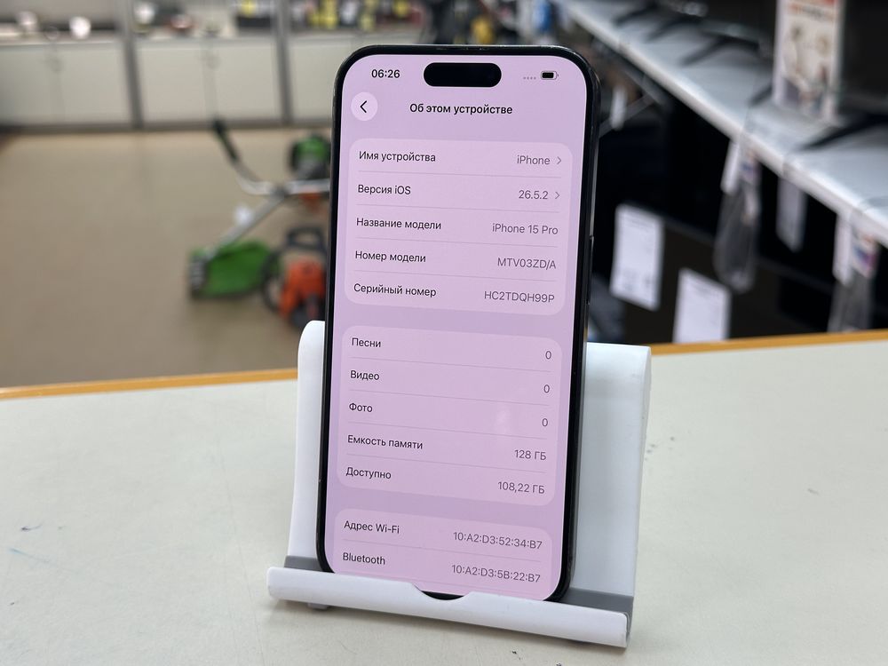 Смартфон Apple Iphone 15 Pro 128Gb