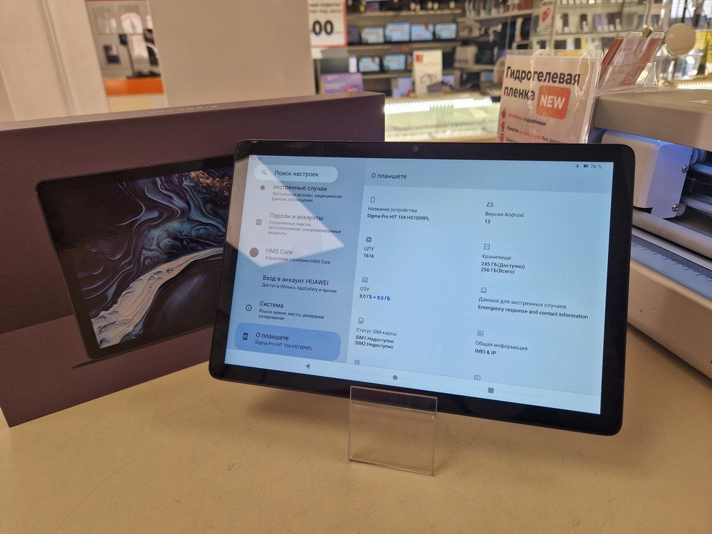 Планшет Digma Pro HIT 104