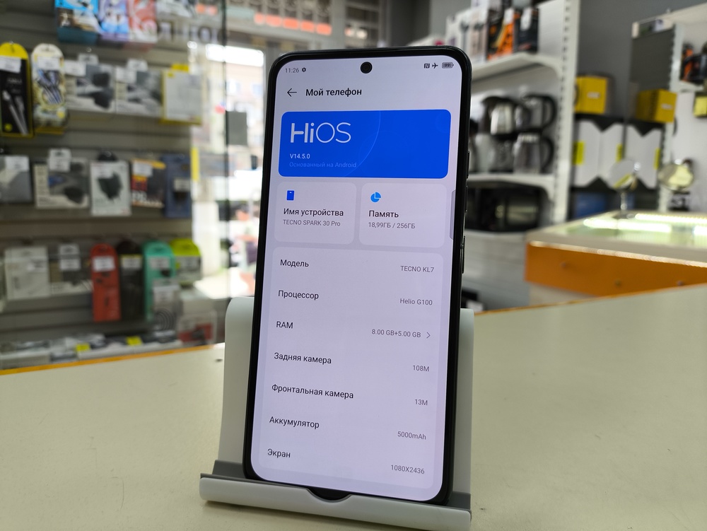Смартфон Tecno SPARK 30 PRO 8/256