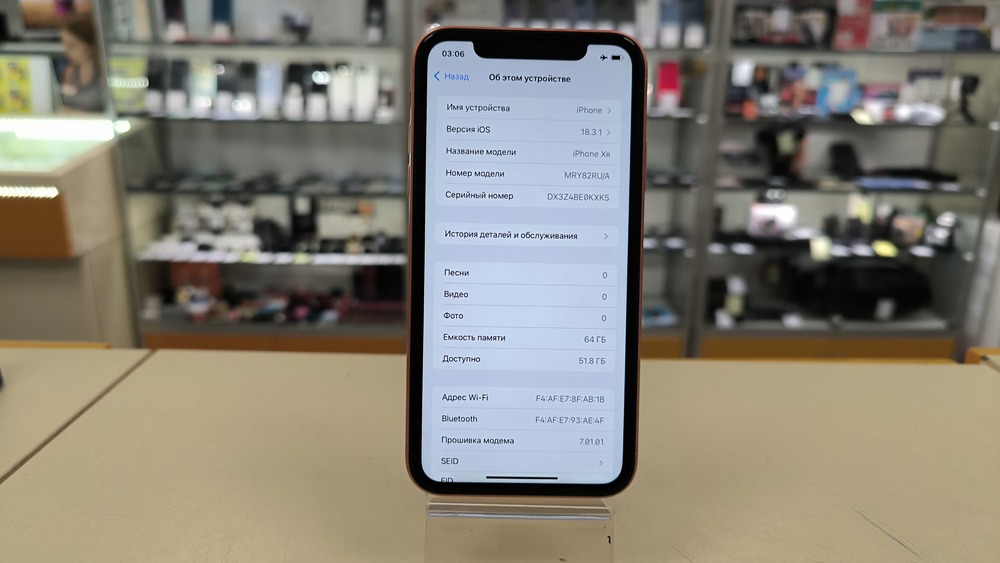 Смартфон Apple iPhone Xr 64Gb